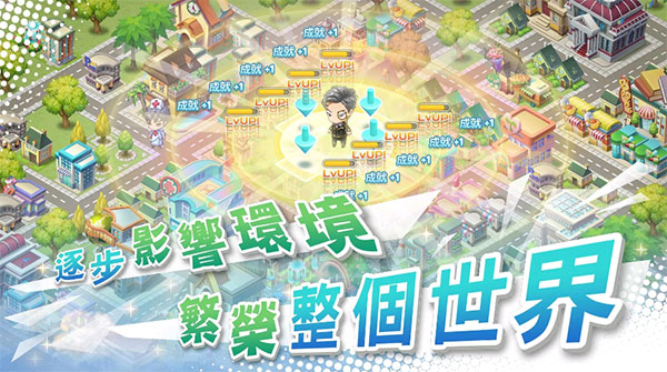 我的人生大冒险最新版图1