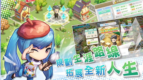 我的人生大冒险最新版图4