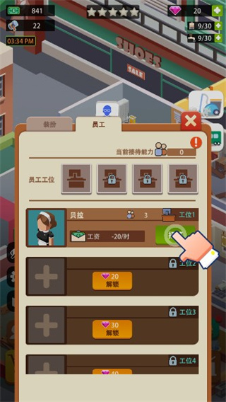 闲置度假村巨川图4