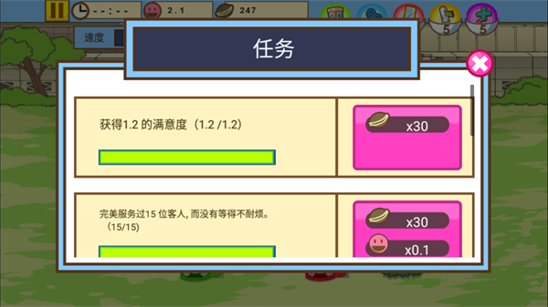 哆啦a梦修理工场图4