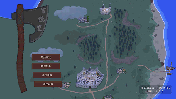 罗德里图2