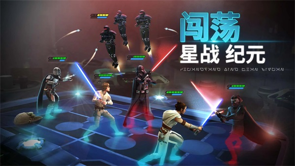 星球大战银河英雄传安卓最新版图1