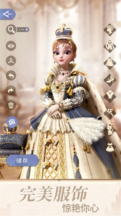 时光公主图2
