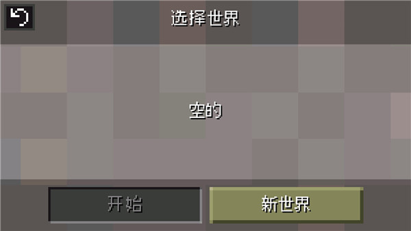 迷失的矿工中文版图2