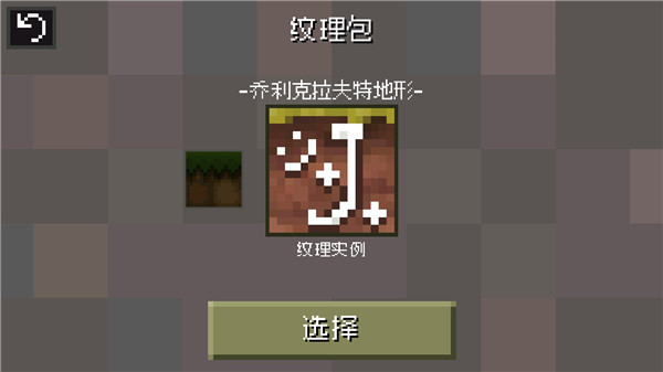 迷失的矿工中文版图5