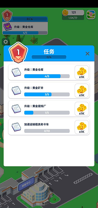 开矿当老板图4