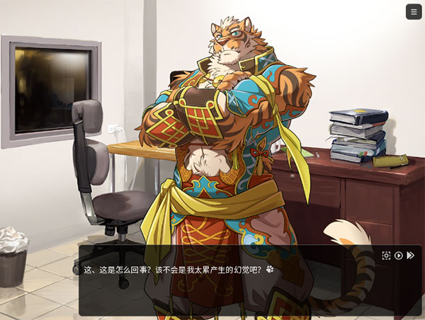 家有大猫最新版图3
