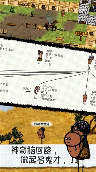 希望之村国际服图4