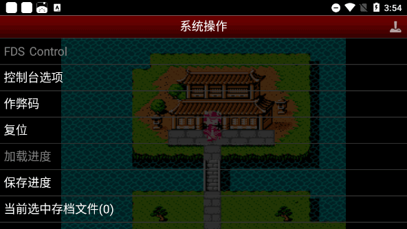 吞食天地2手机版图5