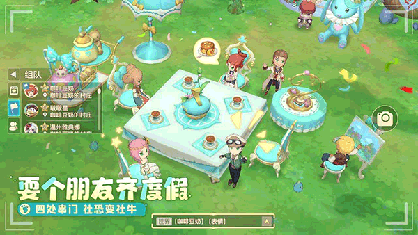 织梦森林小米版图3