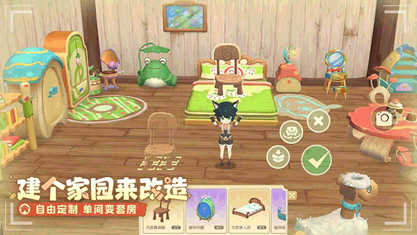 织梦森林小米版图4