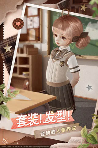 Project Doll云养娃中文版图3