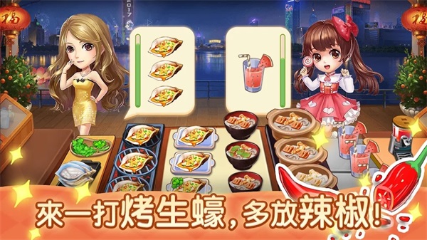 夜市小吃店图1