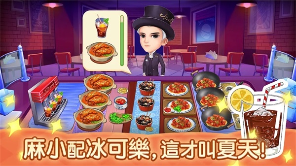 夜市小吃店图2