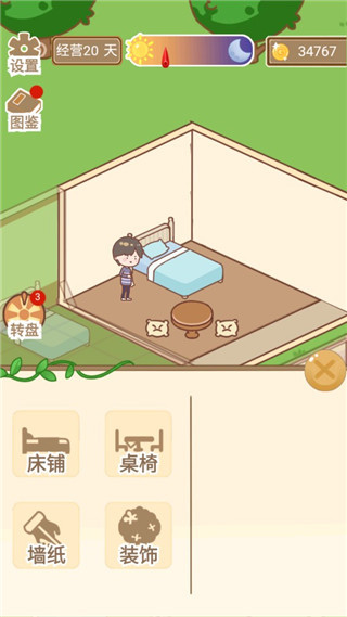 温泉度假村图3