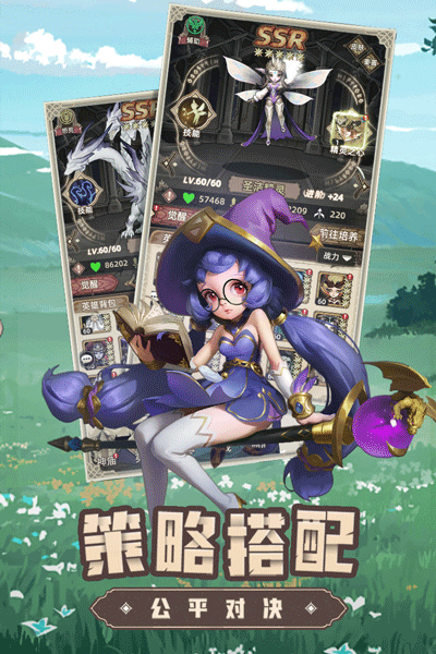 求和之路官方版图1
