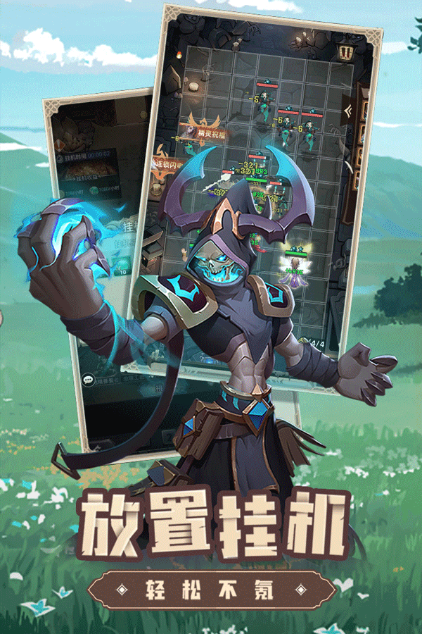 求和之路官方版图2