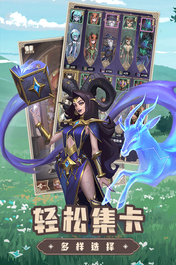 求和之路官方版图5