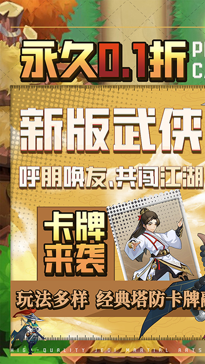 暴击猎人图1