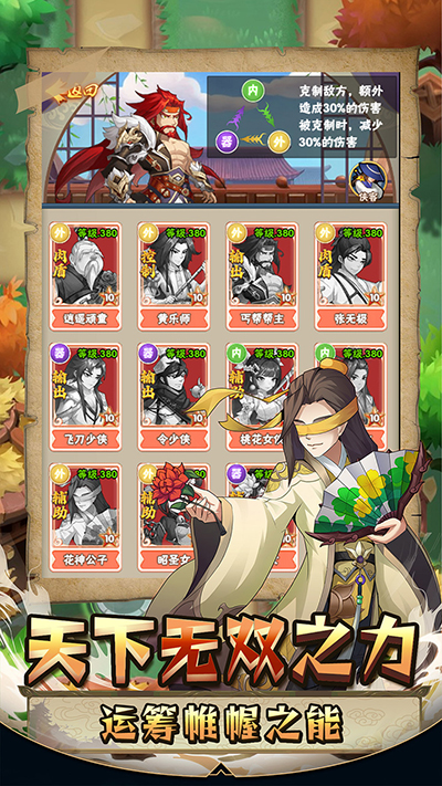 暴击猎人图5