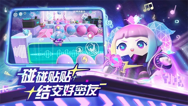 蛋仔派对先锋服图3