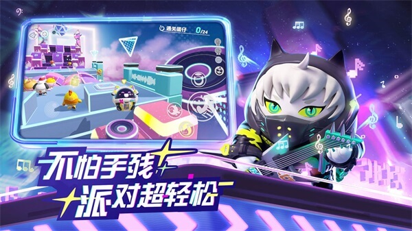 蛋仔派对先锋服图4