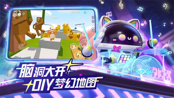 蛋仔派对先锋服图5
