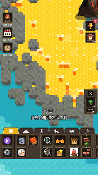 上帝模拟器3图3
