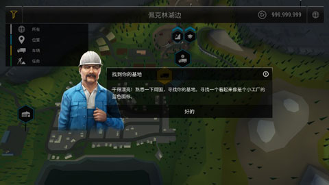 模拟建造3最新版2025图2