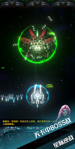星际逆战图5