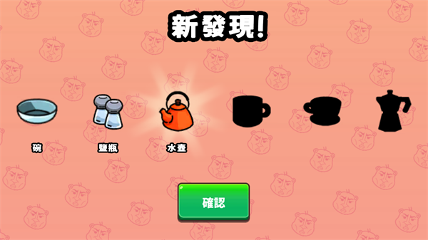 Zanmang Loopy中文版图1