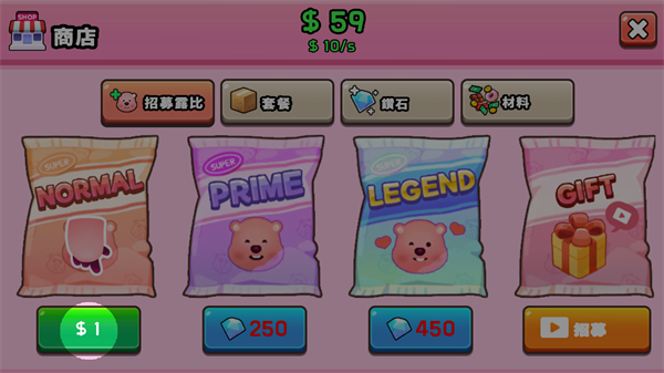 Zanmang Loopy中文版图2