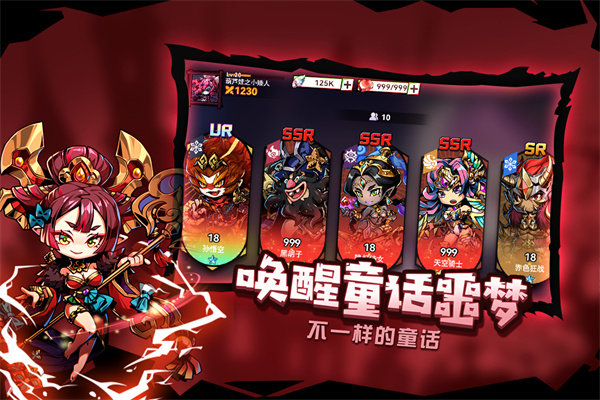 幻境旅者手机版图2