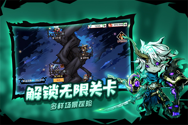 幻境旅者手机版图3