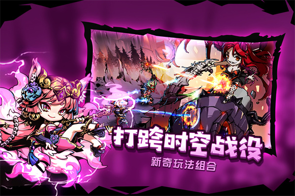 幻境旅者手机版图4