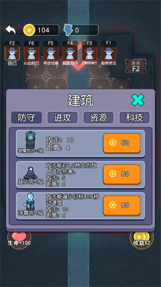 攻守兼备图1