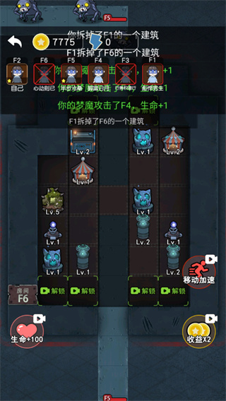 攻守兼备图2