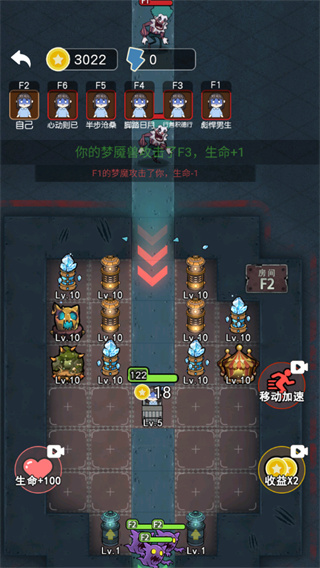 攻守兼备图3