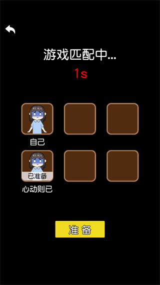 攻守兼备图5