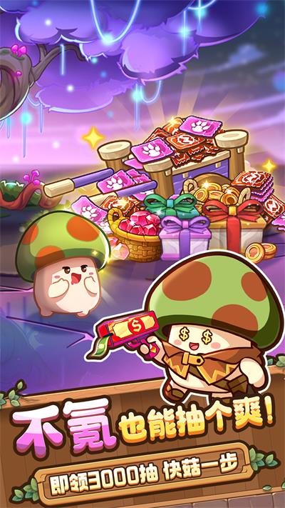 冒险大作战图5