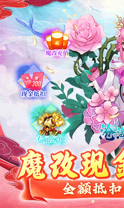 沧海一剑图1