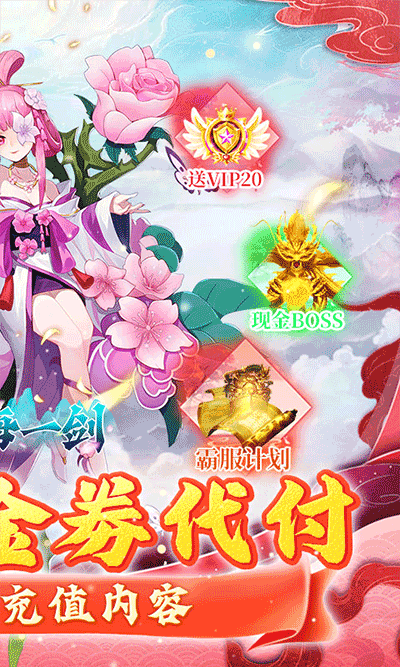 沧海一剑图2