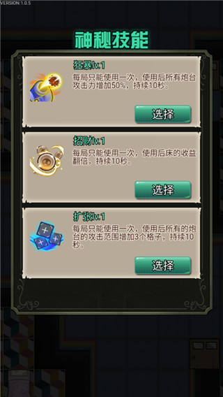 波比别进来图3