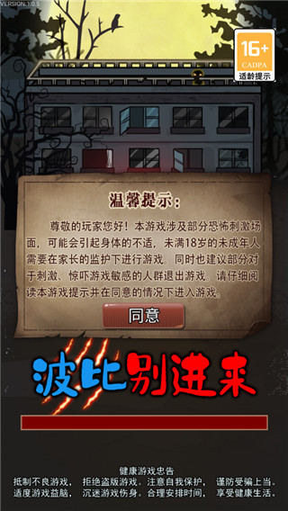 波比别进来图5