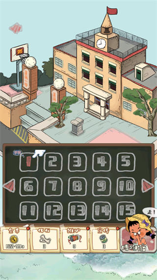 王蓝莓的冒险世界图2