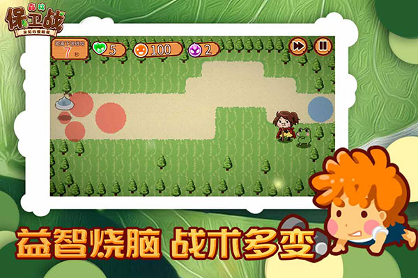 森林保卫战中文版图5