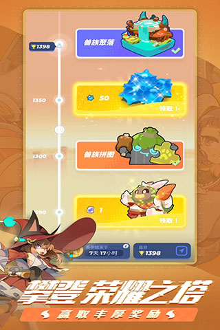 伊甸之战九游版图4