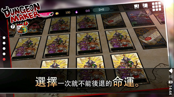 DungeonMaker图5