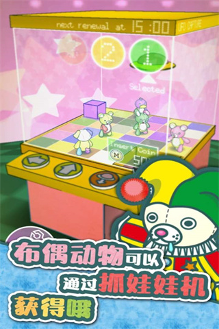 布偶动物的餐厅最新版图1