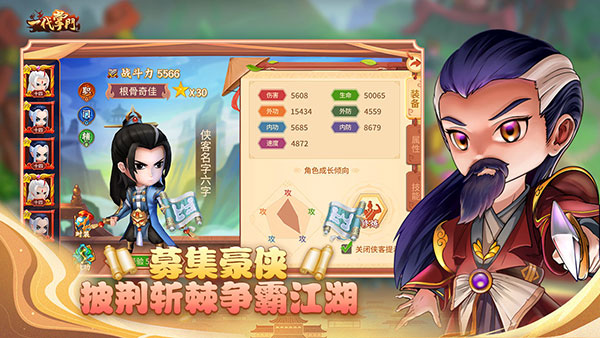 一代掌门图4